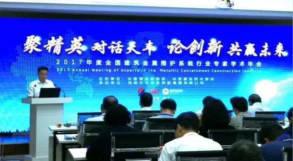 【最新消息】顛覆世界的“建筑革命”，從今天下午發(fā)自新鄉(xiāng)的《倡議》說起！ 