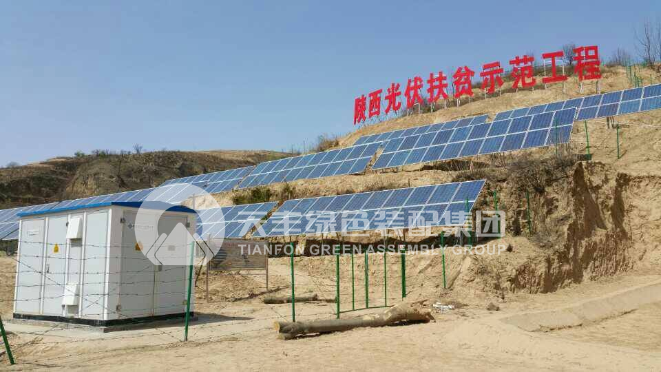 高原、山地光伏支架