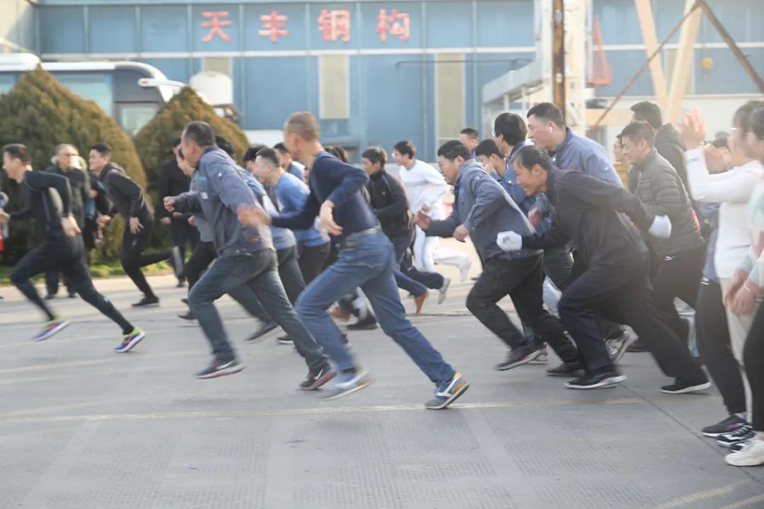 天豐集團(tuán)迎2021新年長(zhǎng)跑比賽圓滿(mǎn)舉行
