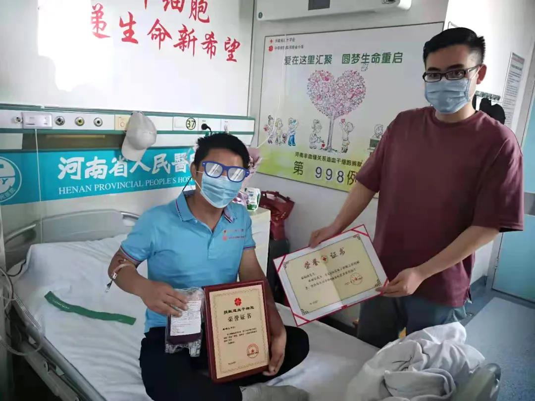 大愛傳溫暖，善舉助新生——天豐節(jié)能科技員工順利捐獻造血干細胞