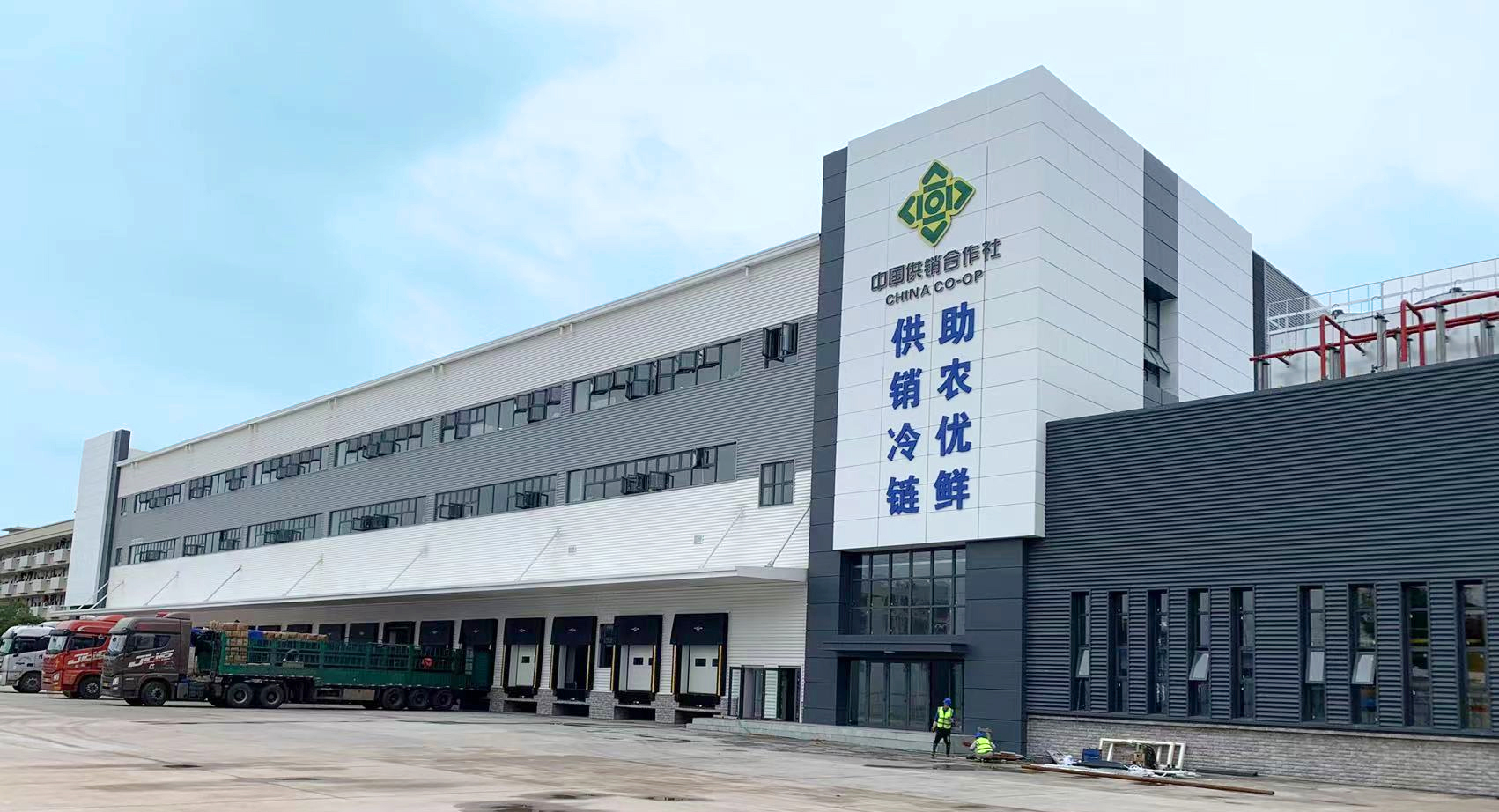 加快推進城鄉(xiāng)冷鏈物流基礎(chǔ)設(shè)施建設(shè) | 綠豐科技助力打造大灣區(qū)冷鏈物流骨干網(wǎng)！