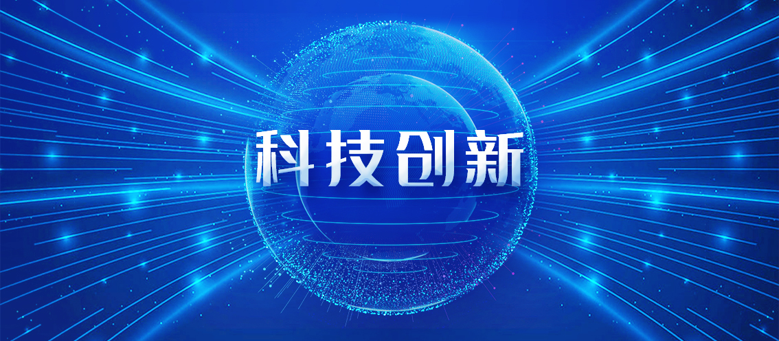 天豐又雙叒解鎖多項(xiàng)技術(shù)成果！